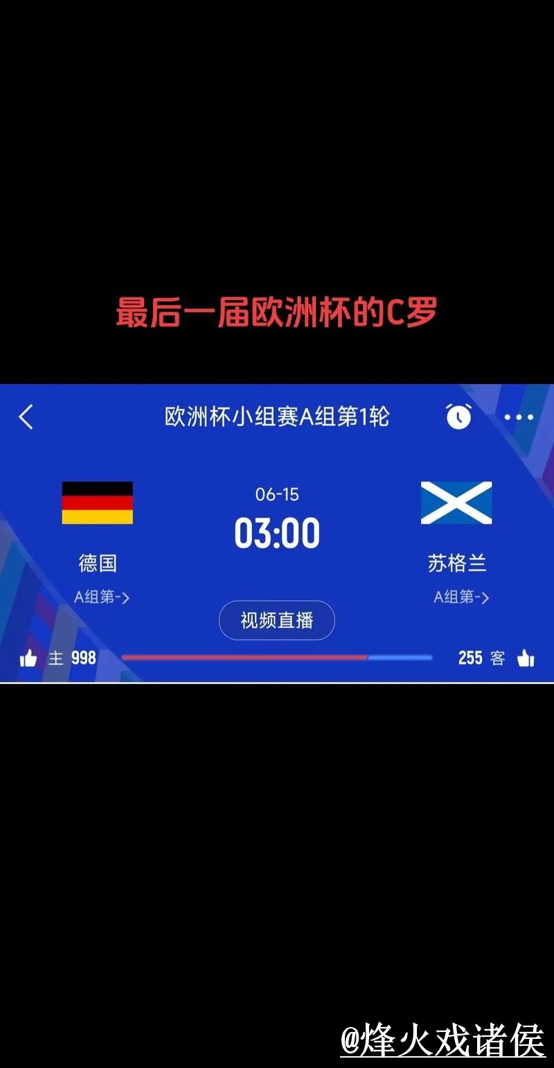 世界杯比分预测靠谱吗?球队状态和盘口变化要注意 世界杯比分预测靠谱吗?球队状态和盘口变化要注意