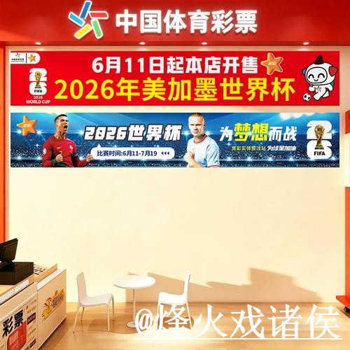 2026世界杯手机下注使用指南,手机端进入和最新地址参考 2026世界杯手机下注使用指南,手机端进入和最新地址参考