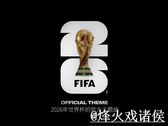世界杯下注入口避坑说明，网页版入口和备用入口要注意
