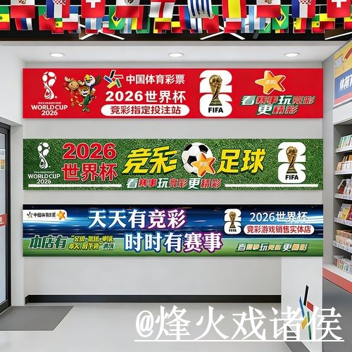 2026世界杯官网登录新手指南,地址变化和旧地址问题整理 2026世界杯官网登录新手指南,地址变化和旧地址问题整理