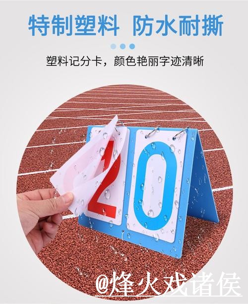 世界杯比分网站入口整理,比分推送与比分更新参考 世界杯比分网站入口整理,比分推送与比分更新参考
