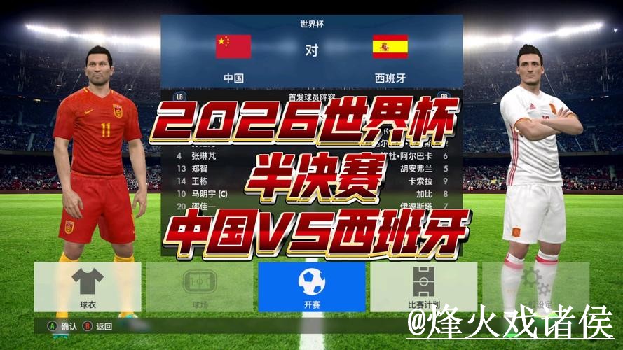 美加墨世界杯决赛外围网址入口更新,玩法理解和常见问题整理 美加墨世界杯决赛外围网址入口更新,玩法理解和常见问题整理