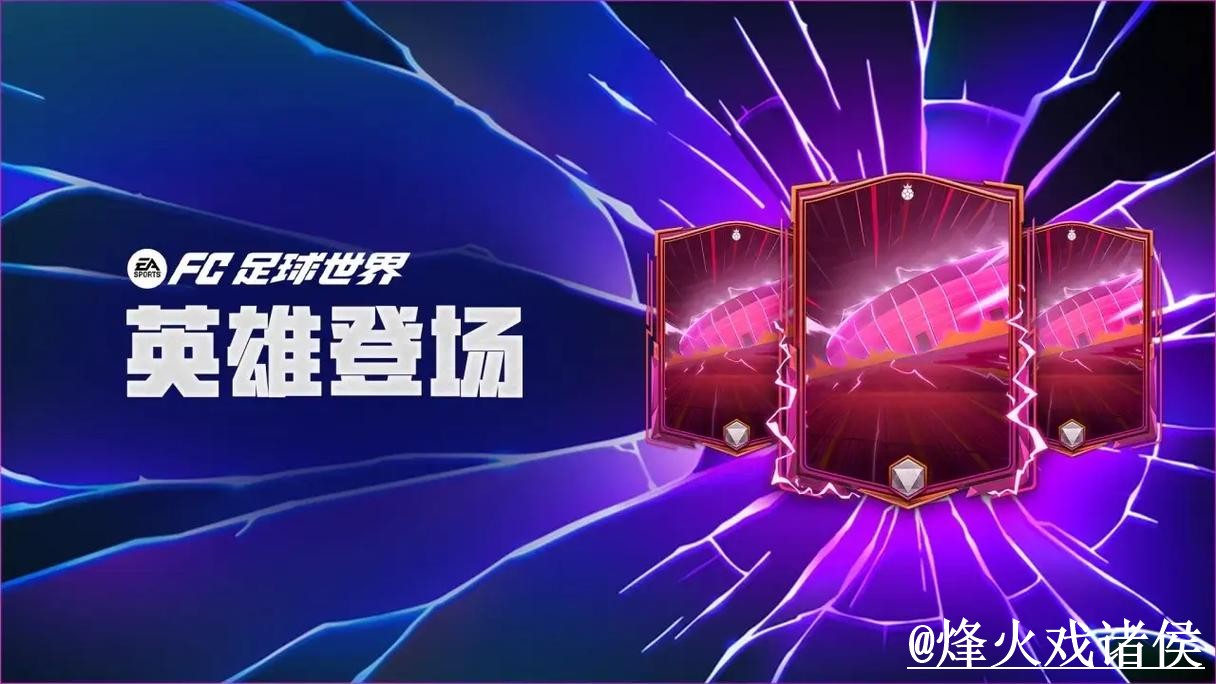 2026世界杯APP官网最新整理，安装包选择和手机端使用一次看懂